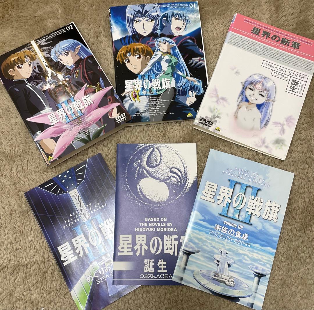 星界