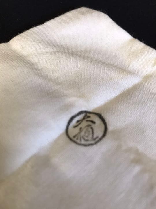 十代大樋長左衛門　大樋ぐい呑 共箱 共布 栞 本物保証K105