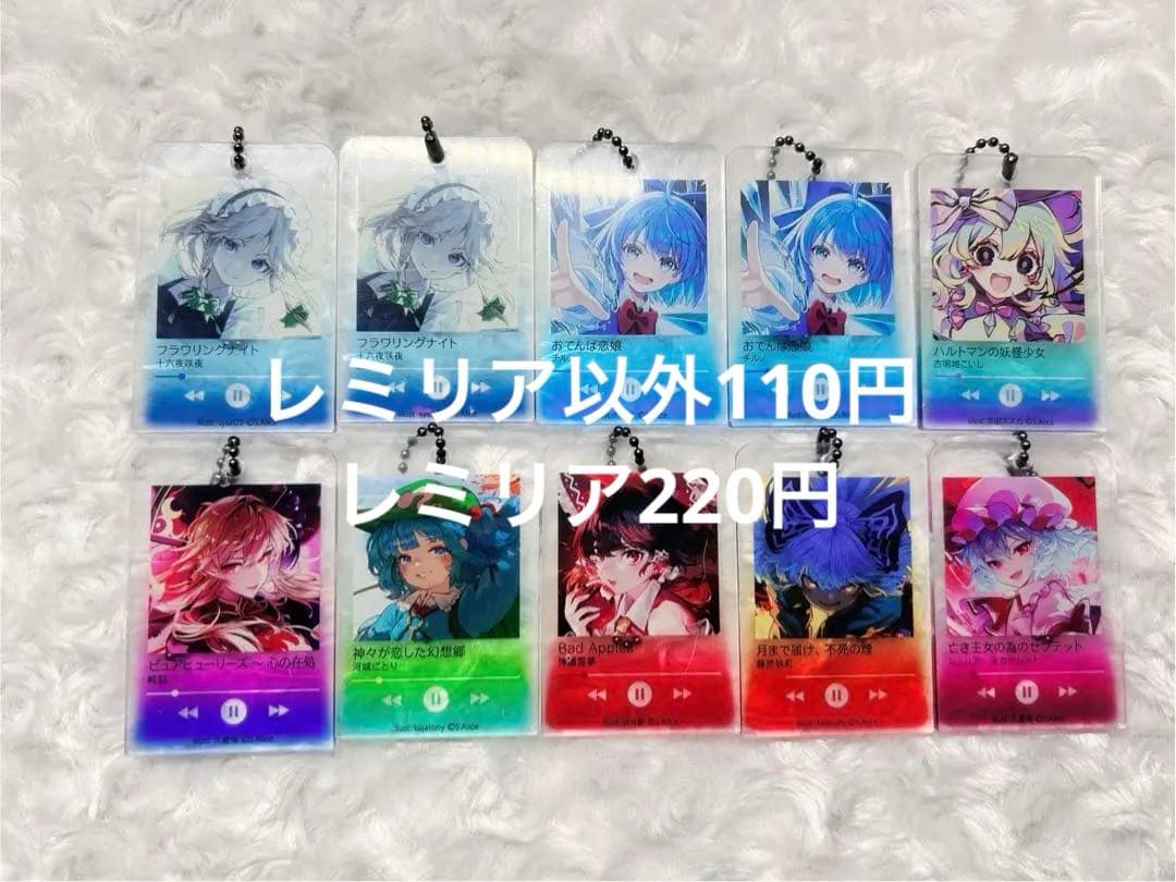 東方Project ダイソーコラボ まとめ売り