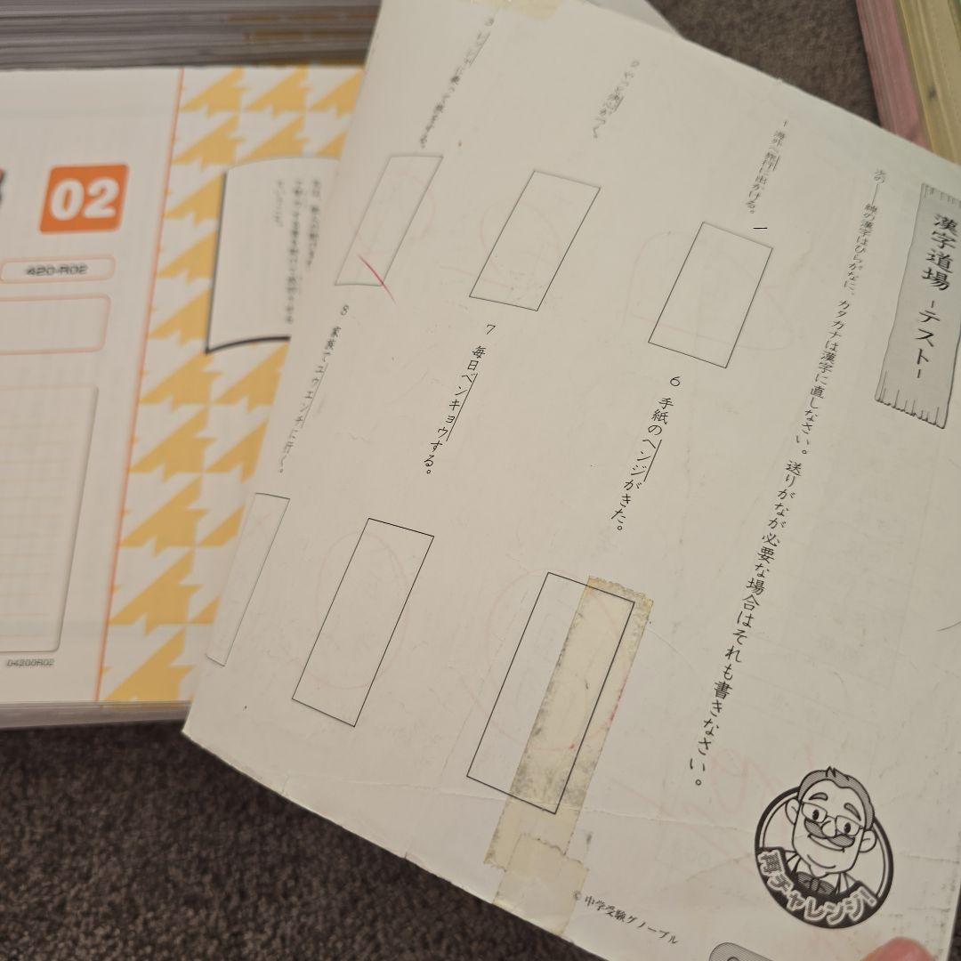 グノーブル　国語 4年生 教材 セット