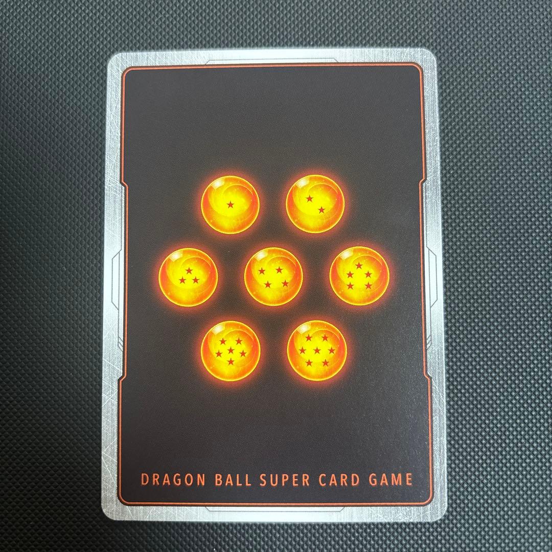 アルティメットバトル　ベジータ SR ★ FB01-096