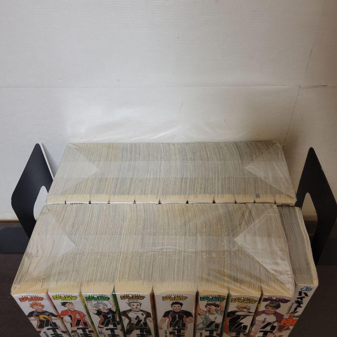 ハイキュー!!　全巻セット