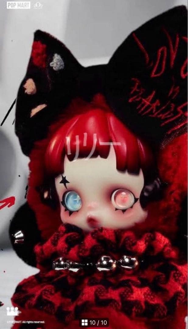 POPMART/SKULLPANDA 6kHz ヨーロッパ限定