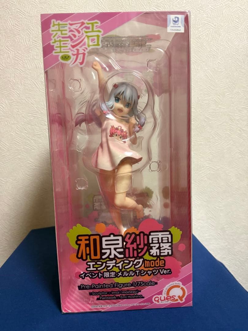 和泉紗霧 エンディング mode フィギュア 1/7