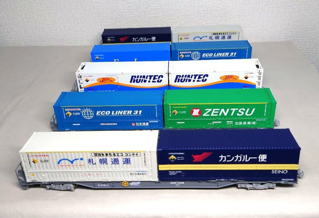 TOMIX HOゲージ コキ106・コキ107形　私有コンテナ付き5両セット