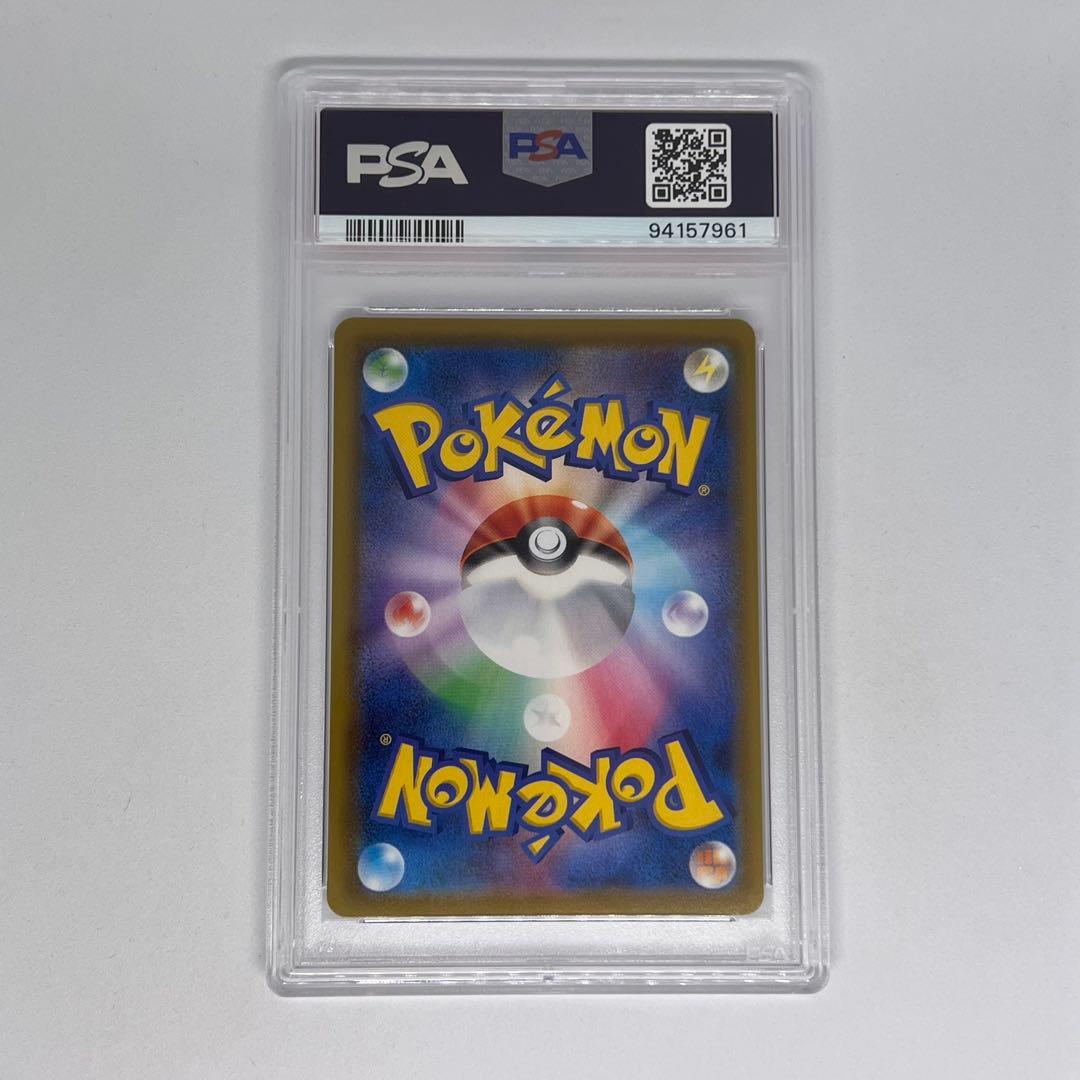 サンダースV SR SA S6a 079/069 イーブイヒーローズ PSA10