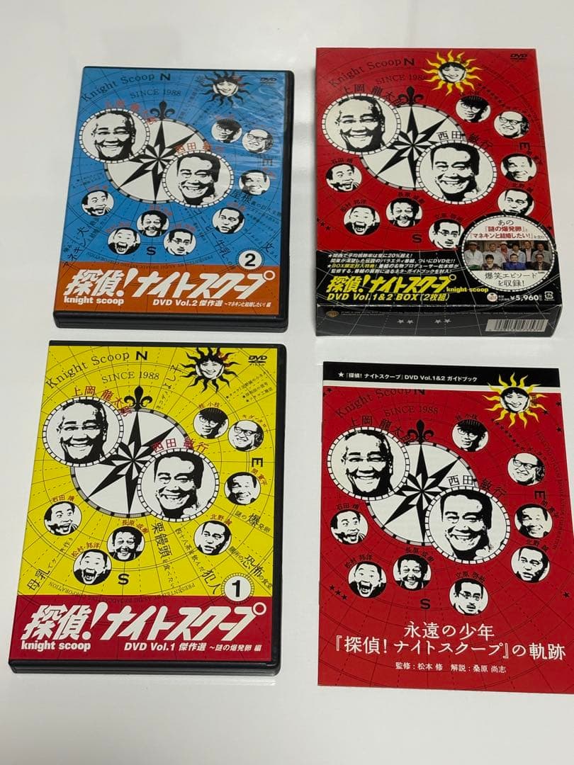 探偵ナイトスクープ　全18巻　セット