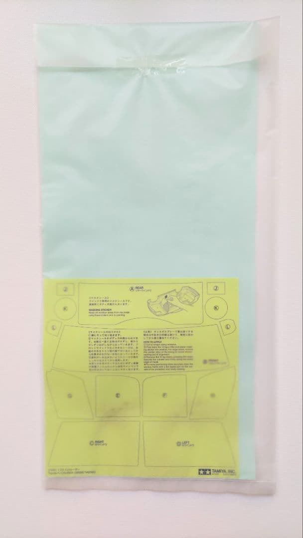 タミヤ 1/10 トヨタ FJクルザー CC-01