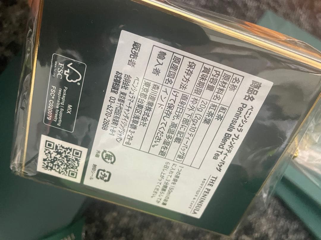 ペニシュラ　 紅茶2箱　ギフト　ラッピング　紙袋