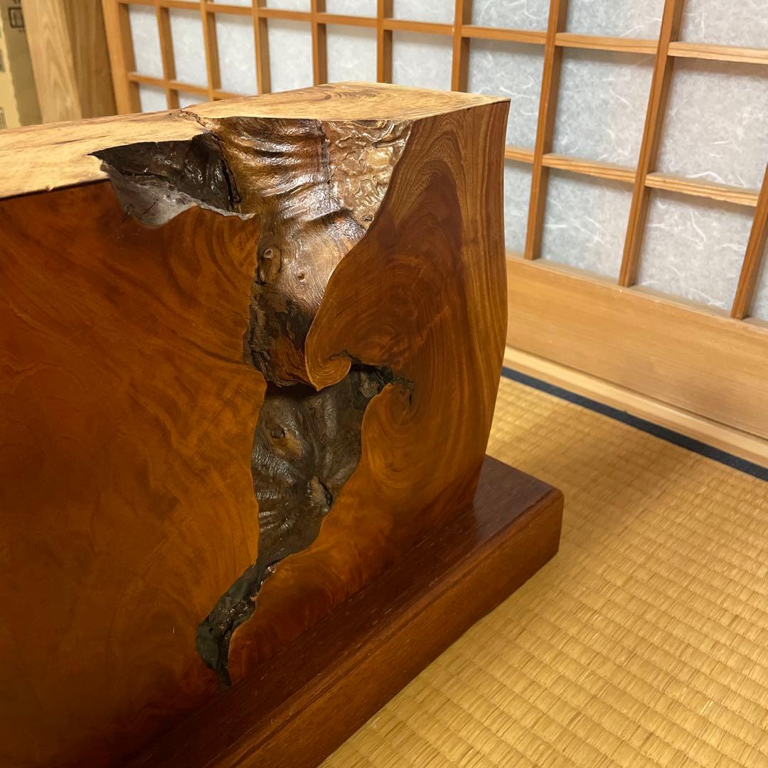 【銘木】欅 無垢一枚板 センターテーブル 注文品 特注品 珍品 昭和レトロ