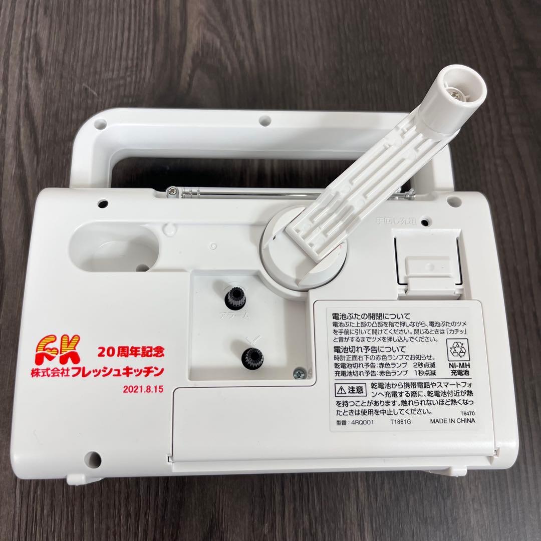 【新品未使用】シチズン CITIZEN 多機能型防災クロック4RQ001-003