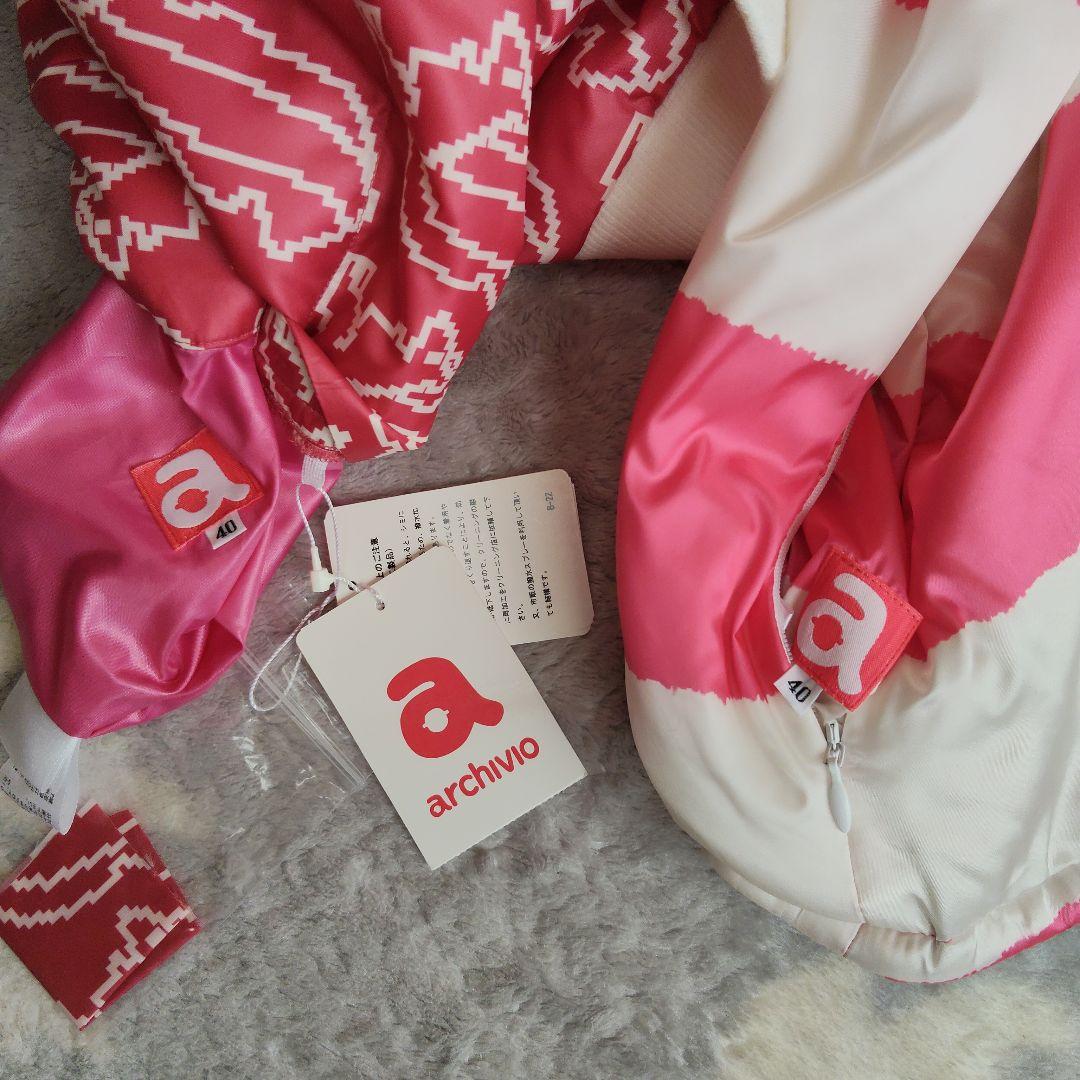 archivio ジャケットとスカートのリバーシブルセット