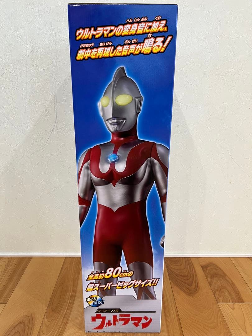 【新品】スーパーDX ウルトラマン Super DX Ultraman 80㎝