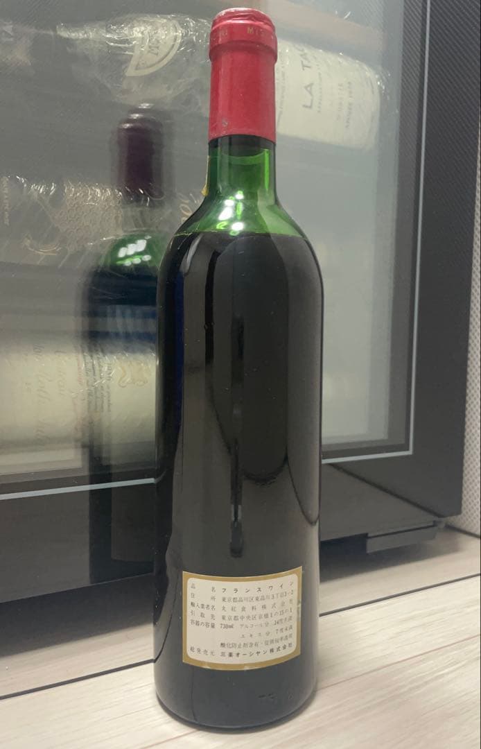 【液面良好】 シャトー・ムートン・ロートシルト 1976 セラー保管