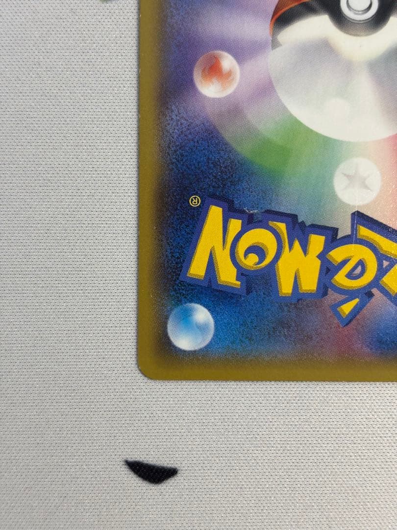 ②MゲンガーEX RR XY4 ファントムゲート 034/088