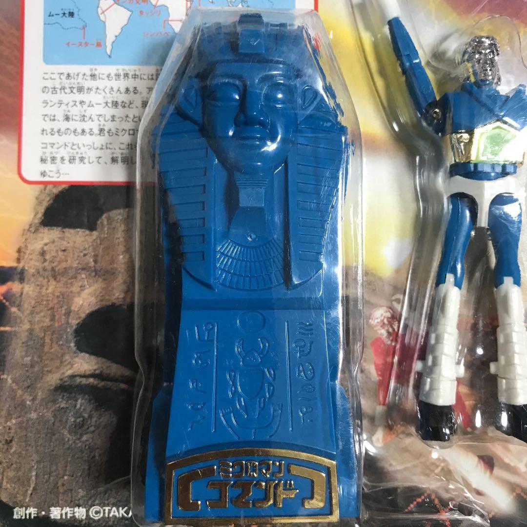 ミクロマン　シェリフ