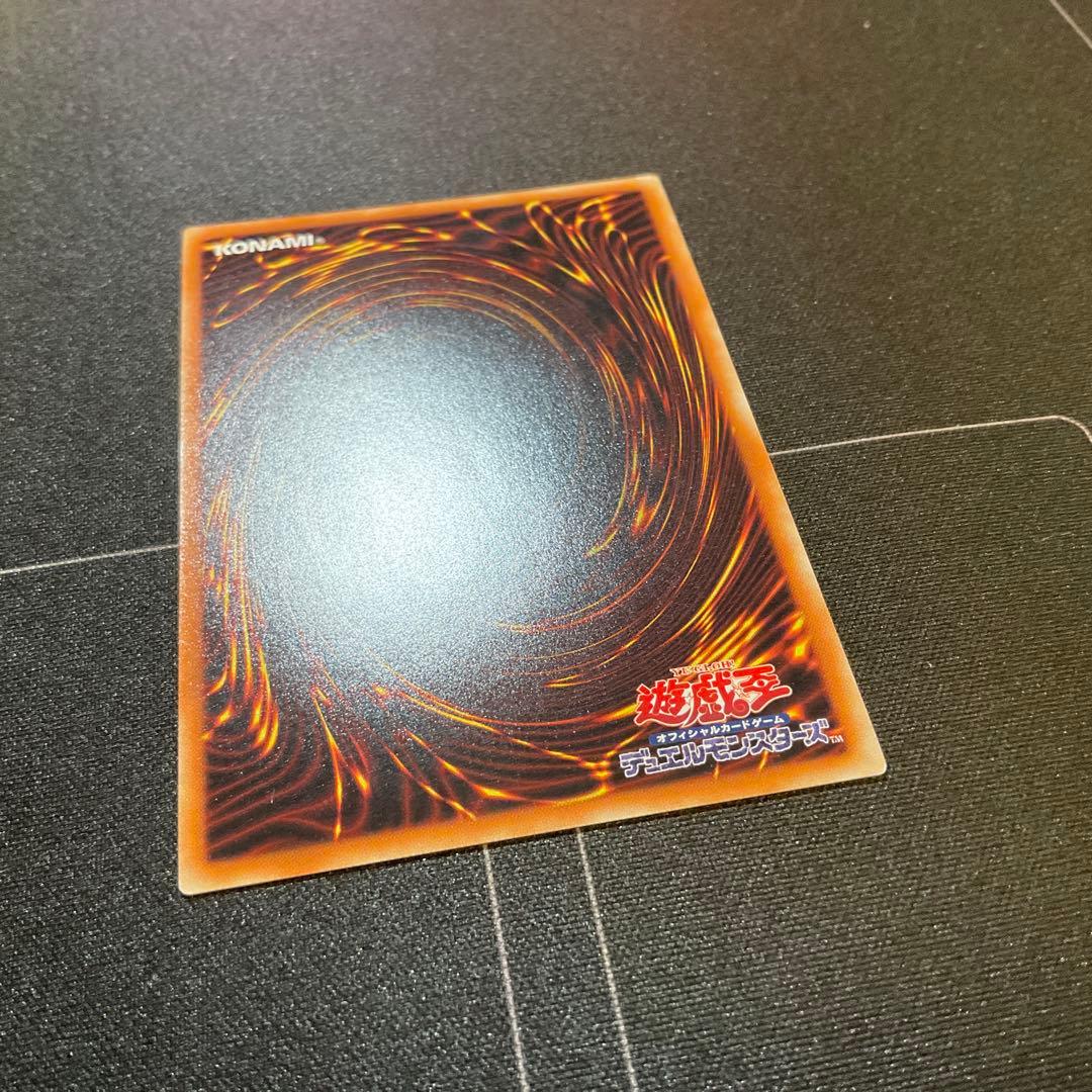 【美品】融合派兵 20thレア 1枚