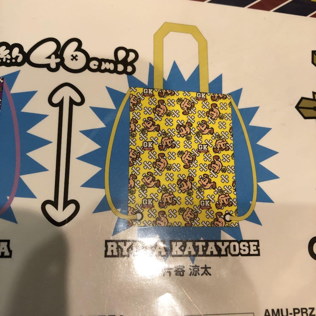 ジェネ高 ぬいぐるみ マスコット 缶メモ ナップサック 片寄涼太 ジェネ犬