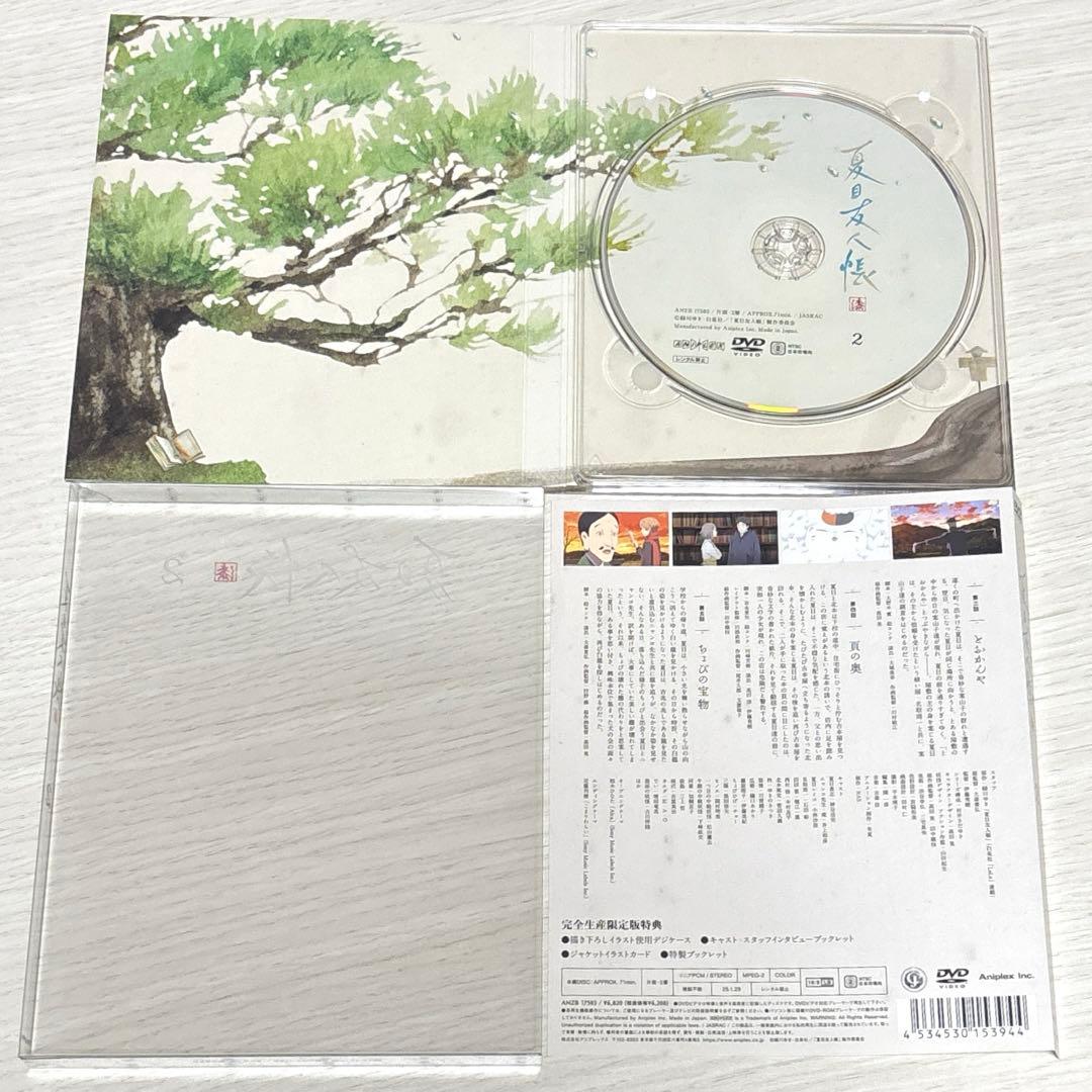 夏目友人帳 DVD 漆 1〜5 全巻セット
