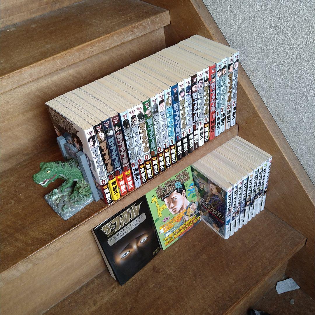 ザ・ファブル 、second.全巻ほか　全33冊