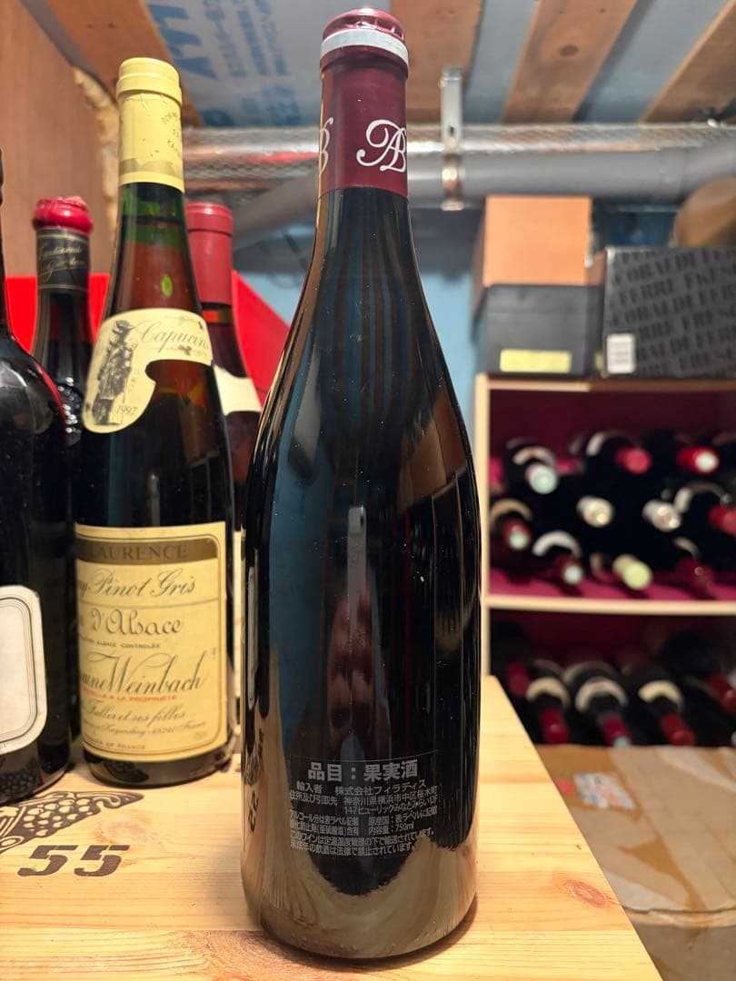 2014年Gevrey-Chambertin Mes Favorites 2