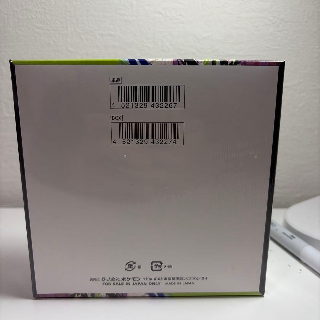 新品未開封シュリンク付き即日発送　ポケモンカード　ムニキスゼロ　1BOX