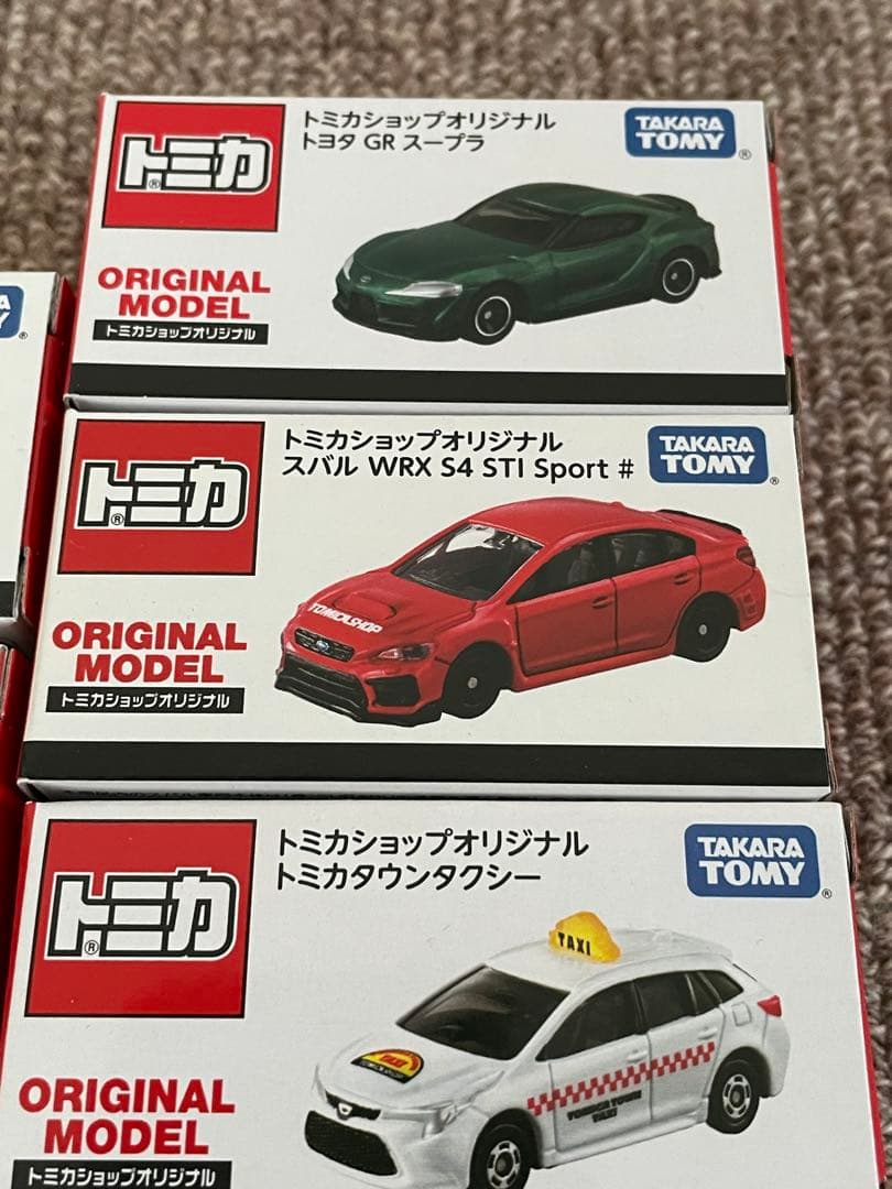 ７個セット　トミカショップオリジナル　トミカ　限定　廃盤