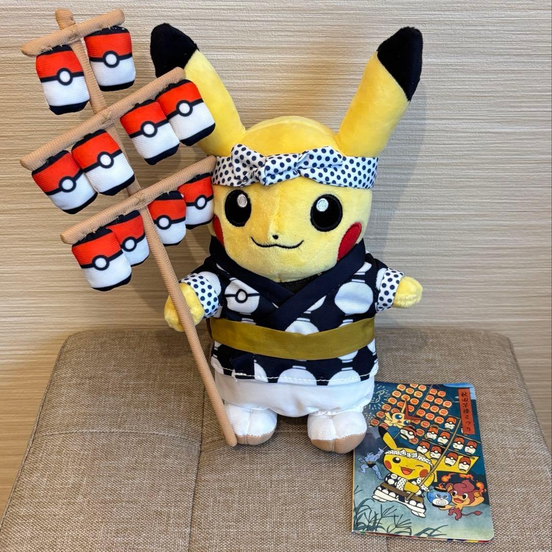 【新品】ポケモンセンタートウホク限定　ピカチュウ　ぬいぐるみ　全6種セット！