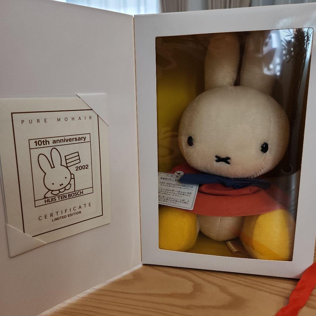 ミッフィー　モヘア製　ハウステンボス10周年記念