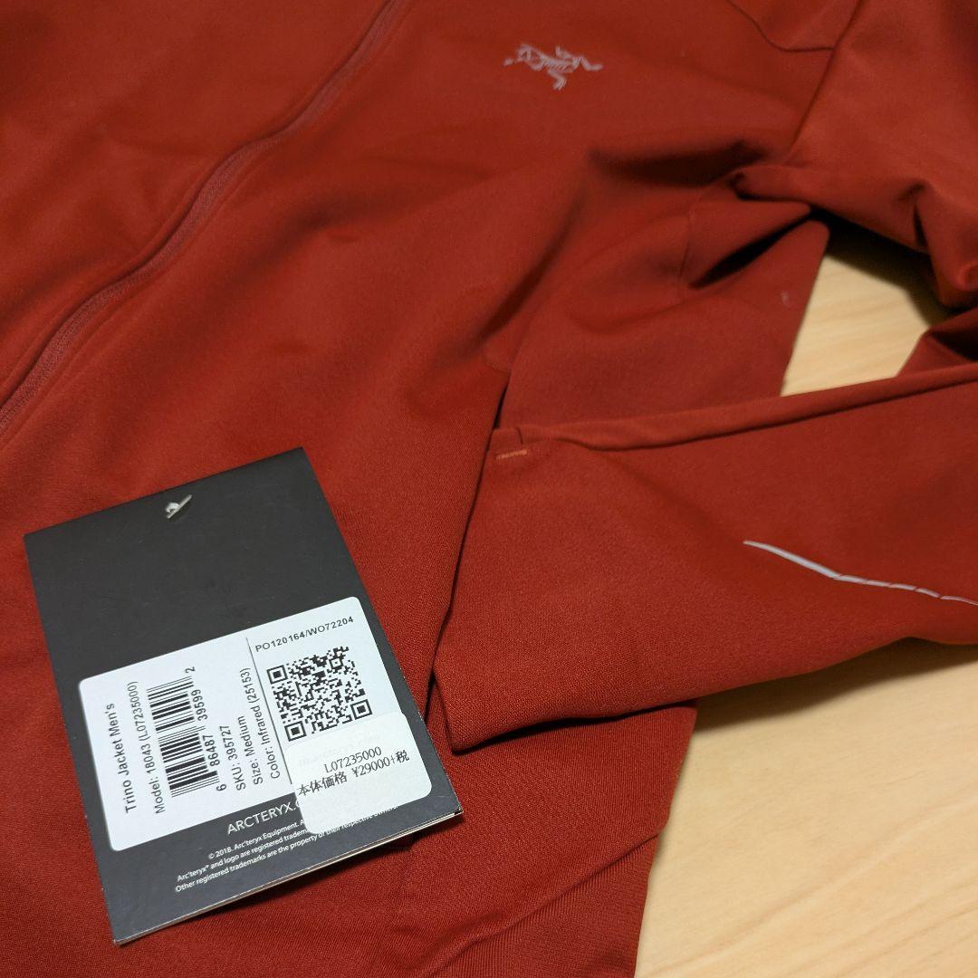 【廃盤&美品】アークテリクス トリノジャケット M サイクルジャケット