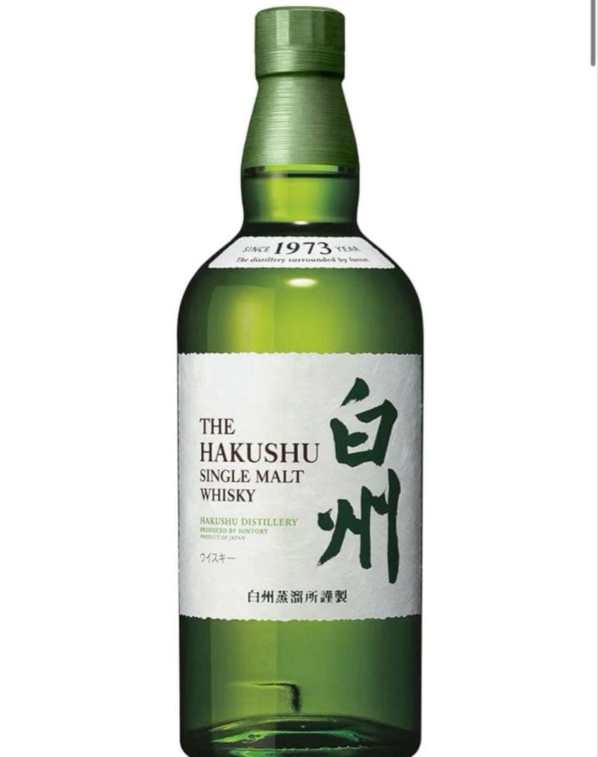 サントリー 白州 シングルモルトウイスキー 700ml 箱付