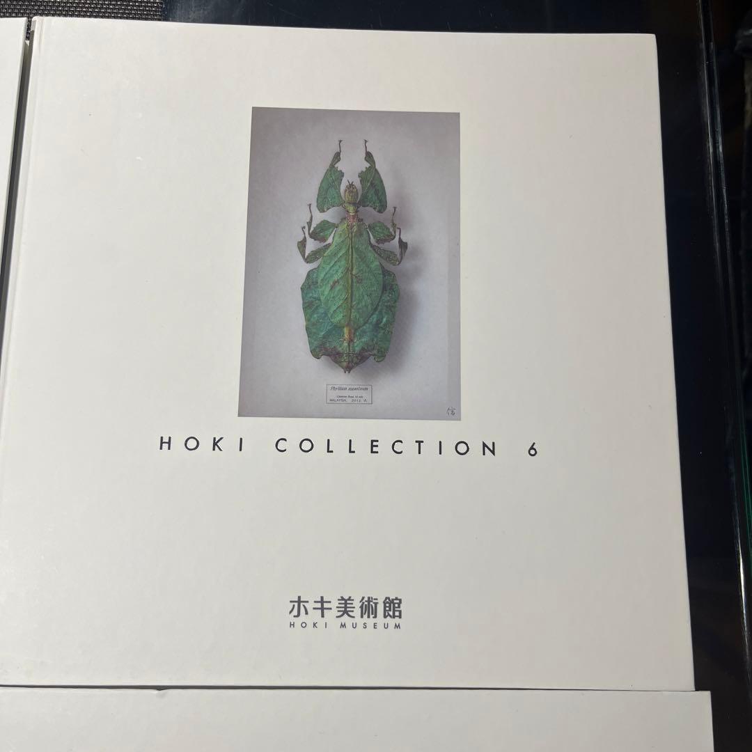 HOKI COLLECTION2 3 4 5 6の　5冊セット