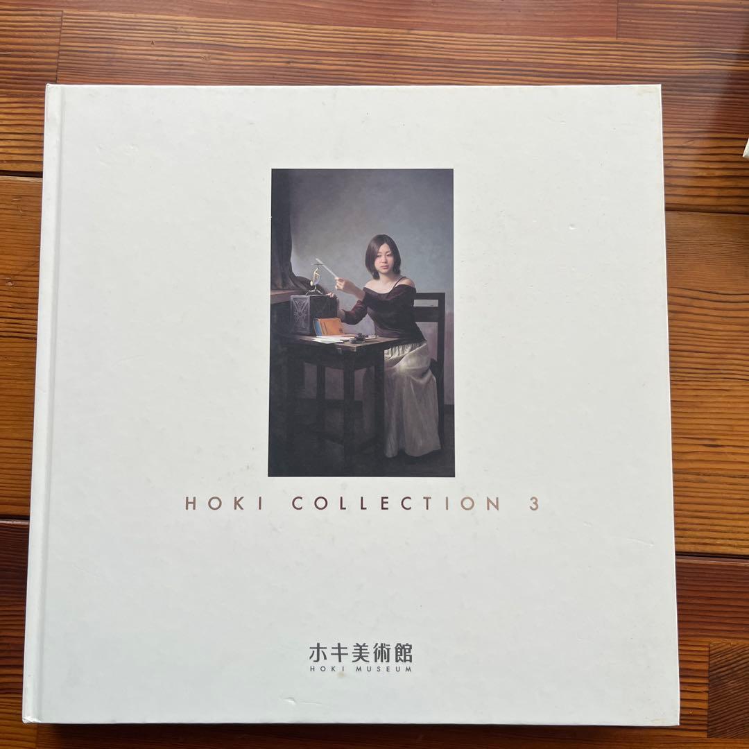 HOKI COLLECTION2 3 4 5 6の　5冊セット