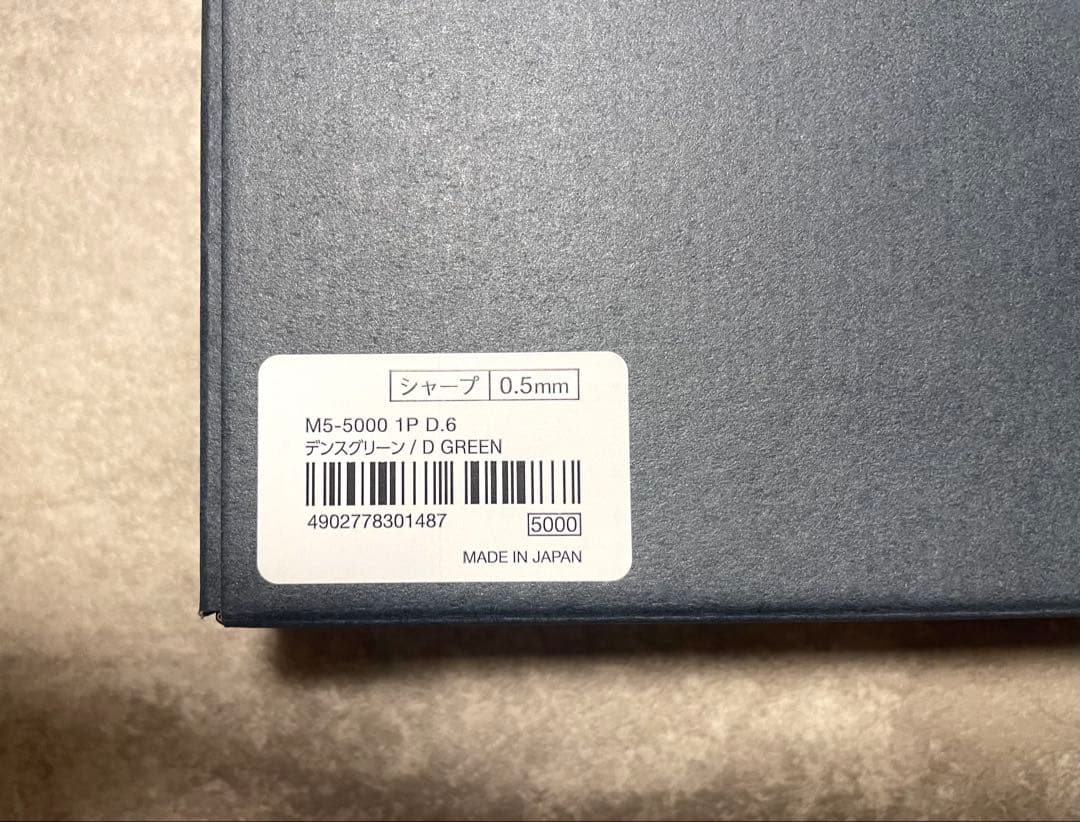 KURUTOGA DIVE クルトガダイブ デンスグリーン 新品 シャーペン