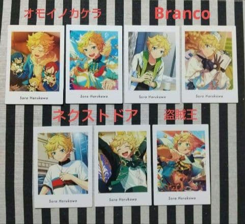 あんスタ 宙 ぱしゃっつ 笑門来福 サイン 特典 カバーソング TRIP 9周年