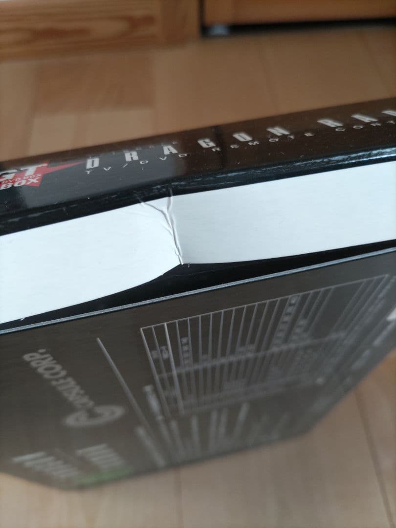 ドラゴンボールGT DVD BOX