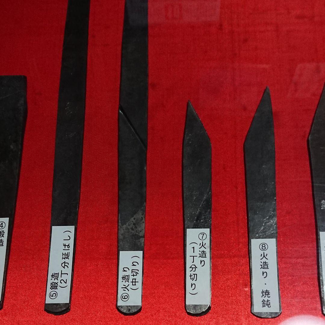 伝統工芸士 長池廣行 廣雪作 手打 小刀