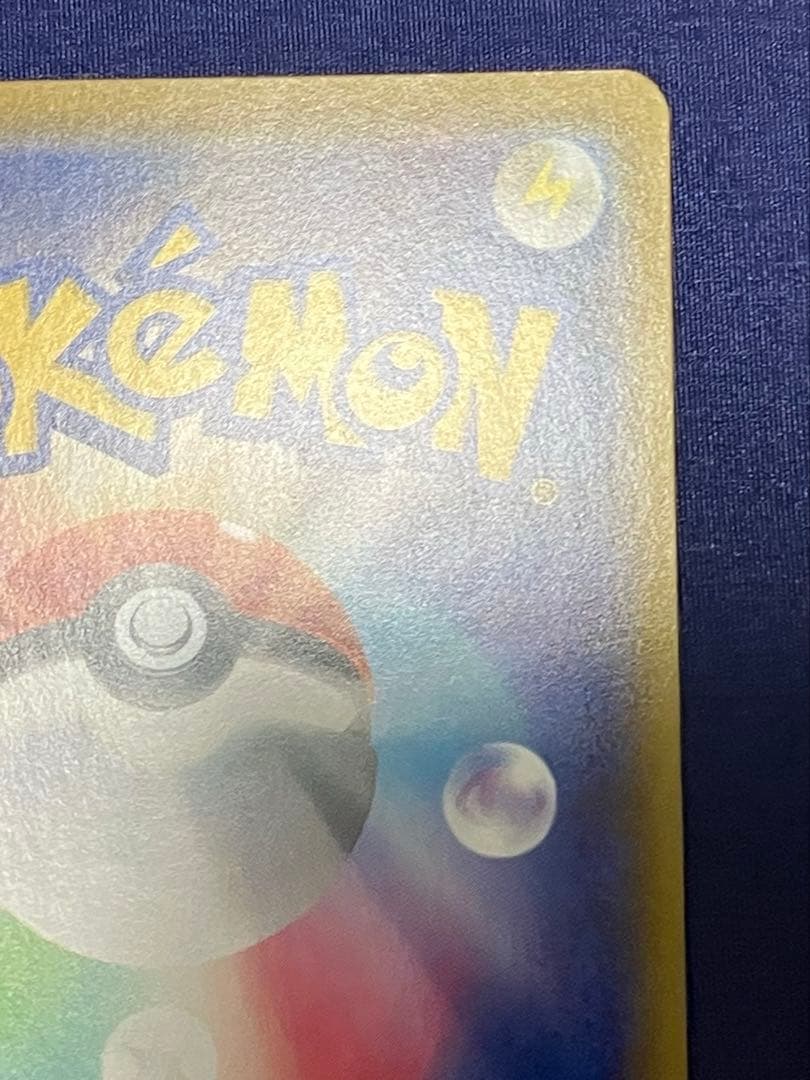 ポケモンカード　ゲンガーVMAX　sa