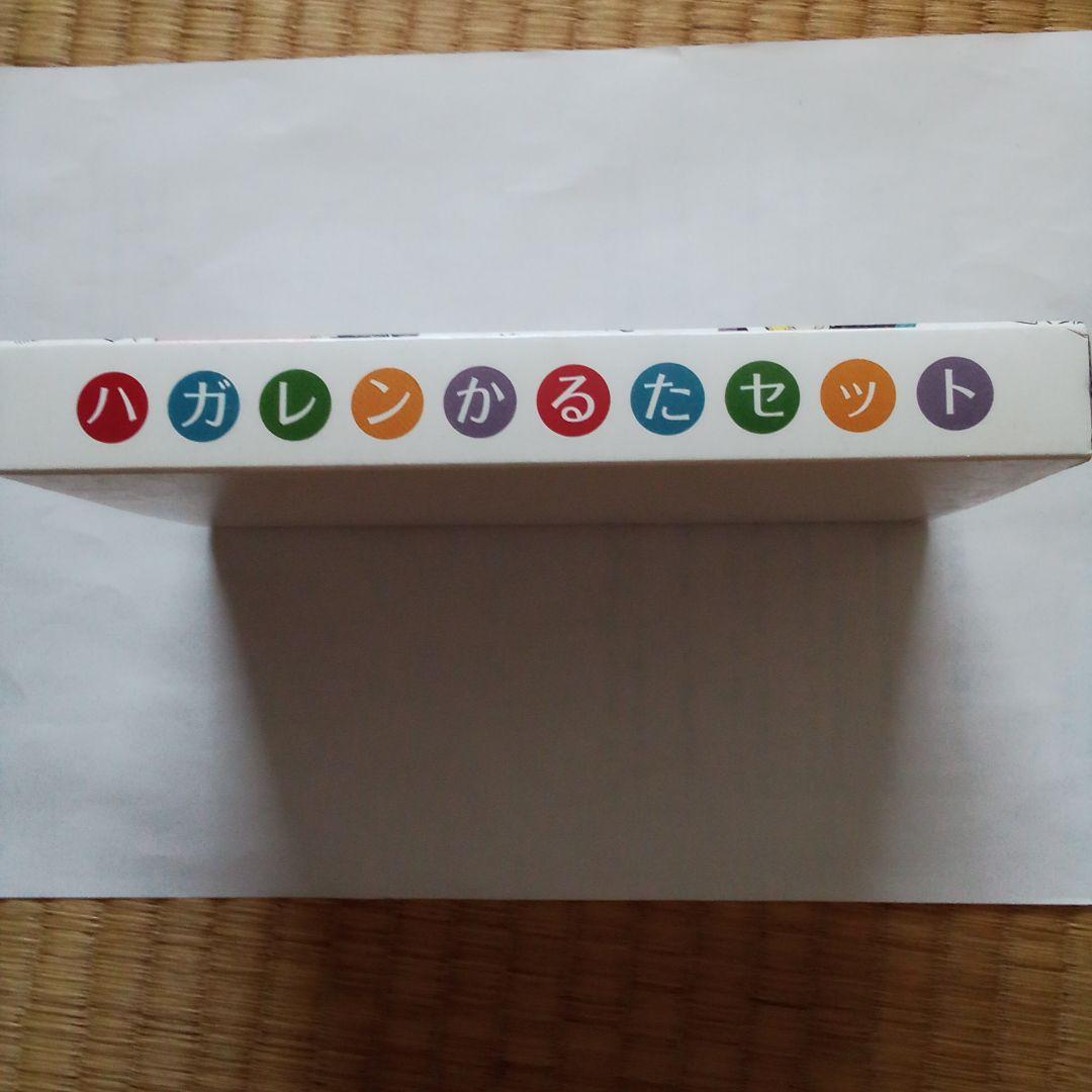 鋼の錬金術師18初回限定特装版　カルタセット