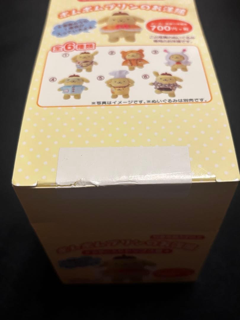 ポムポムプリンのお洋服　お気に入りトップス編　コンプリート