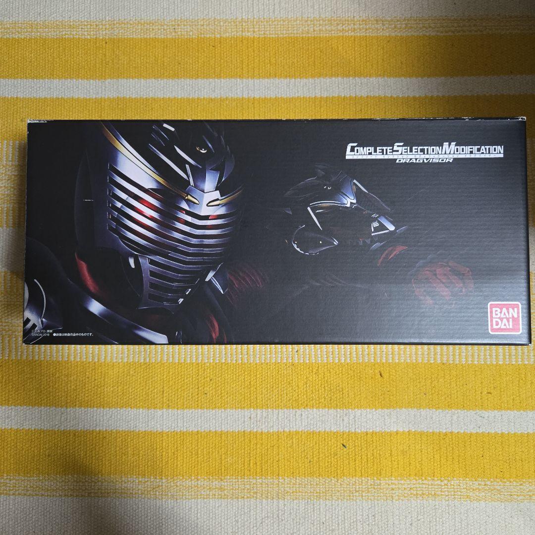 CSM Vバックル