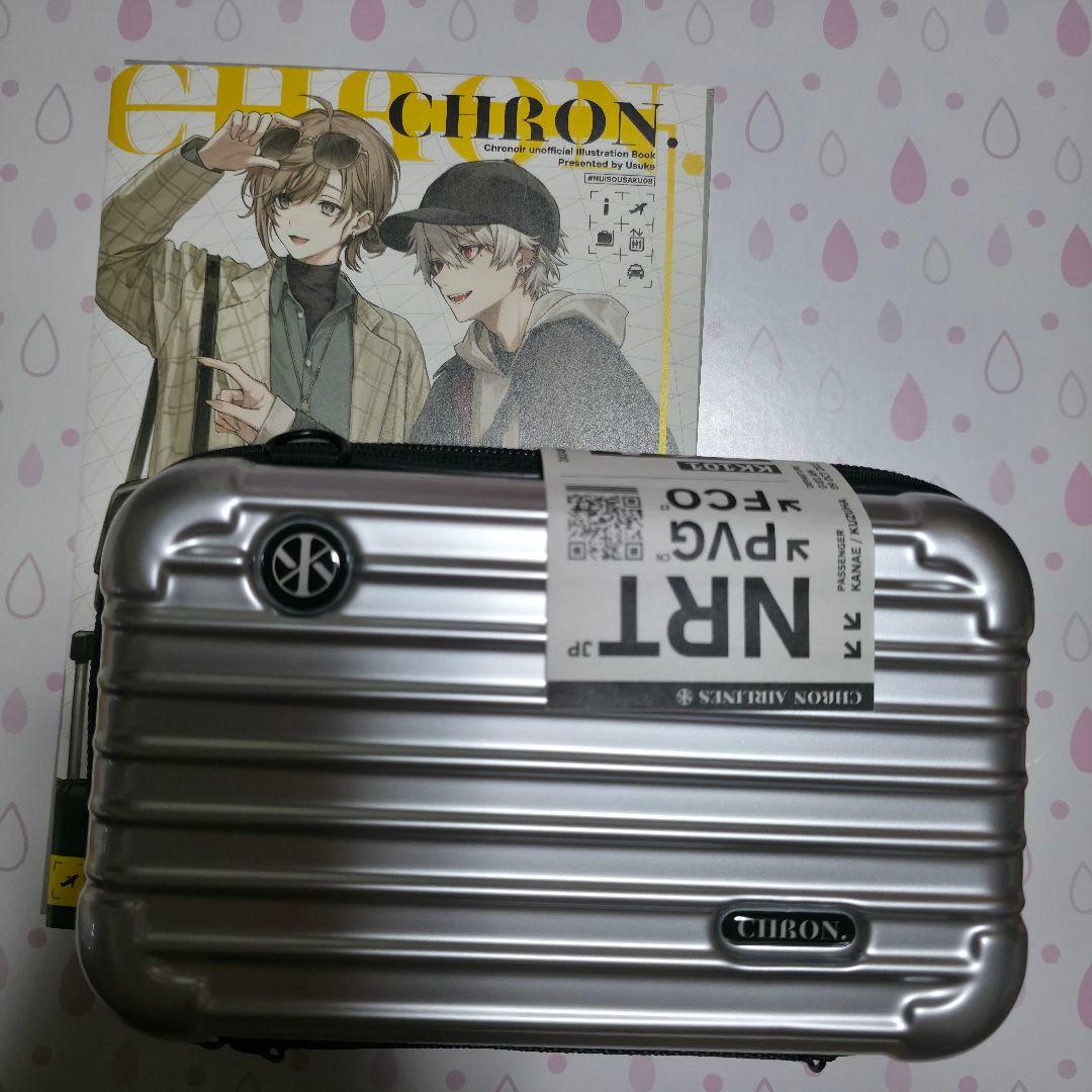 U助 にじそうさく ChroNoiR 葛葉 叶