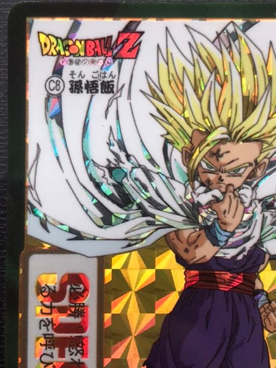 ドラゴンボール　カードダス風　海外製