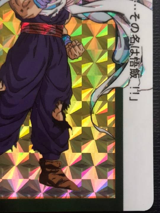 ドラゴンボール　カードダス風　海外製