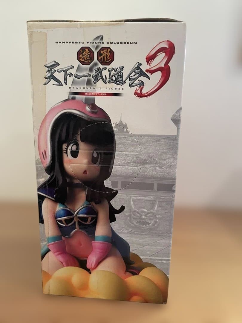 造形天下一武道会 チチ