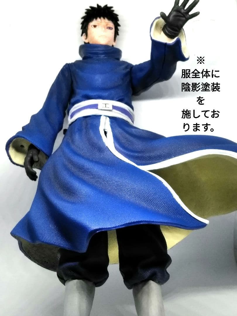 NARUTO うちはオビト仮面あり フィギュア リペイント品 ブリスター付