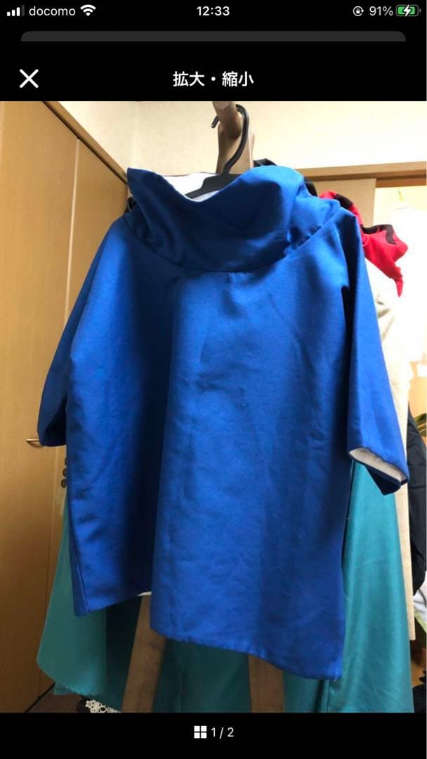 NARUTO サスケ　服　コスプレ　フリーサイズ