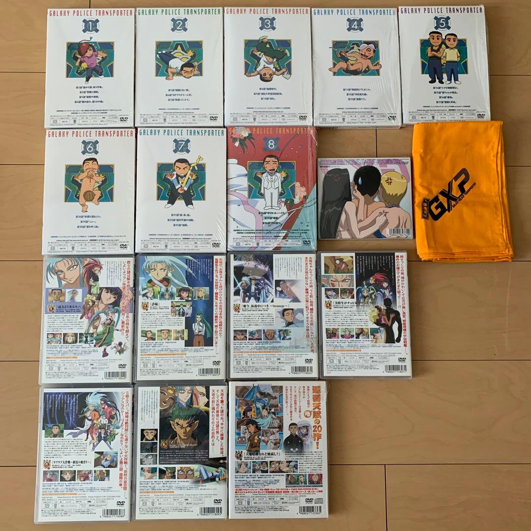 天地無用DVDセット売り　天地無用!GXP/天地無用!魎皇鬼 第三期