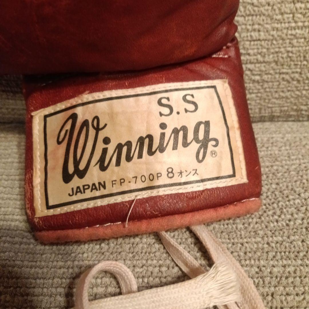 WINNING グローブ ボクシンググローブ FP-700P 8オンス　旧ロゴ