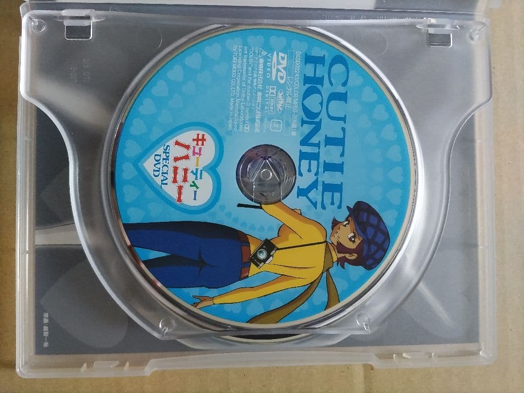 キューティーハニー DVD プレミアムBOX［初回生産限定］